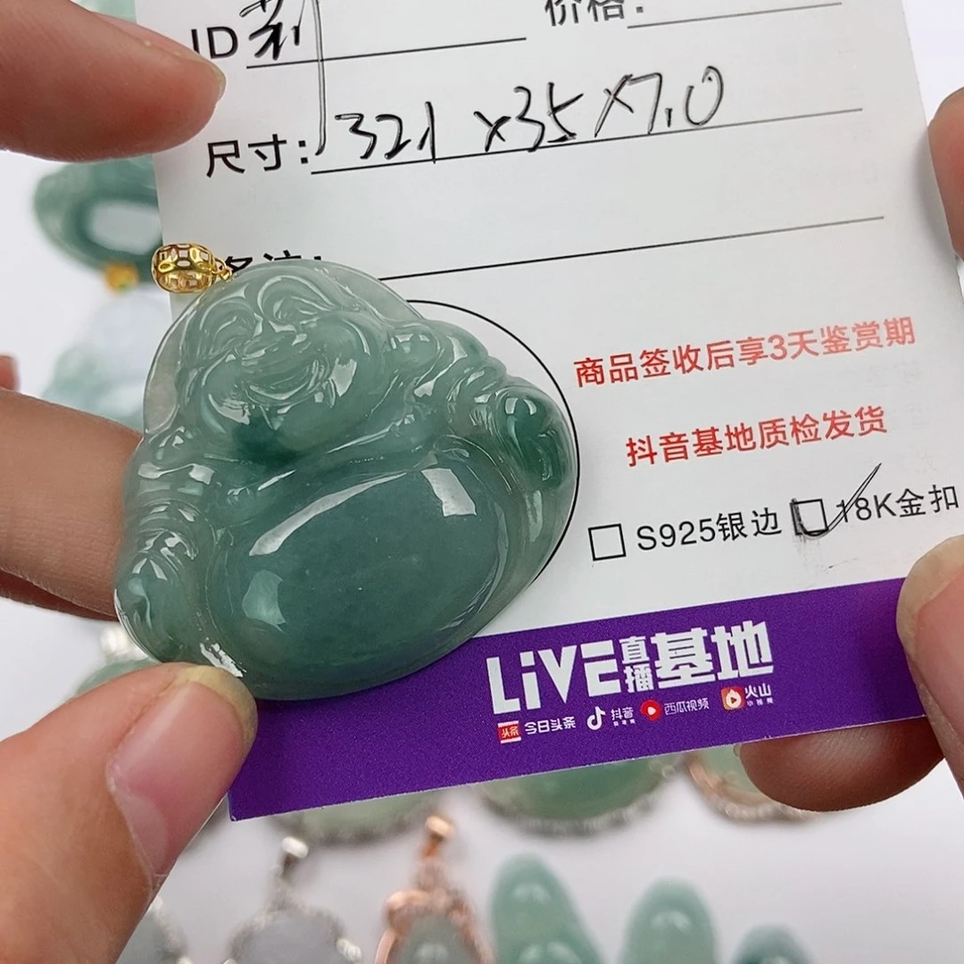 翡翠颈饰未镶嵌荆*鸟翡翠