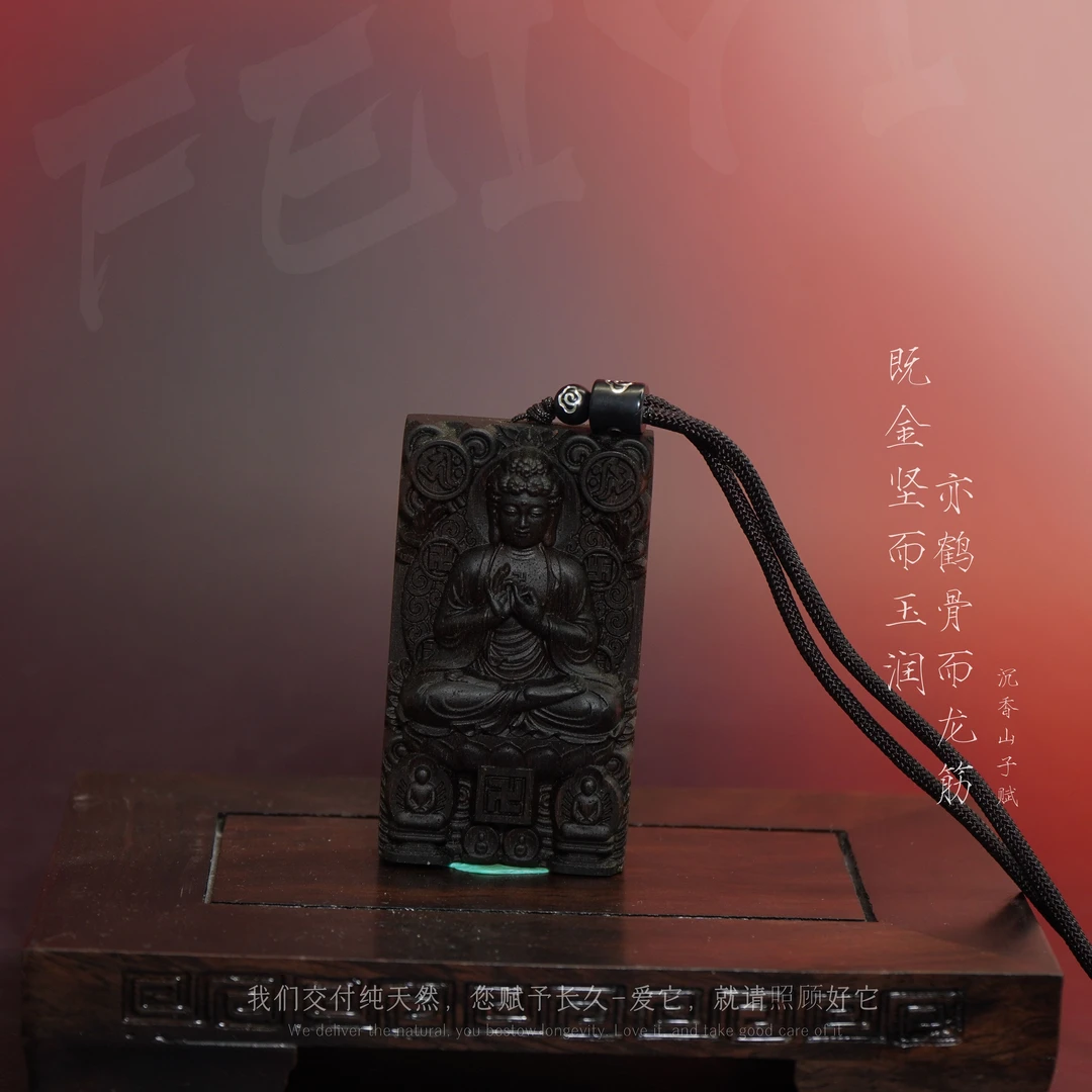 J47【文莱黑奇楠树心油倒架吊牌-阿弥陀佛】31.6g-NJ010100601184-2