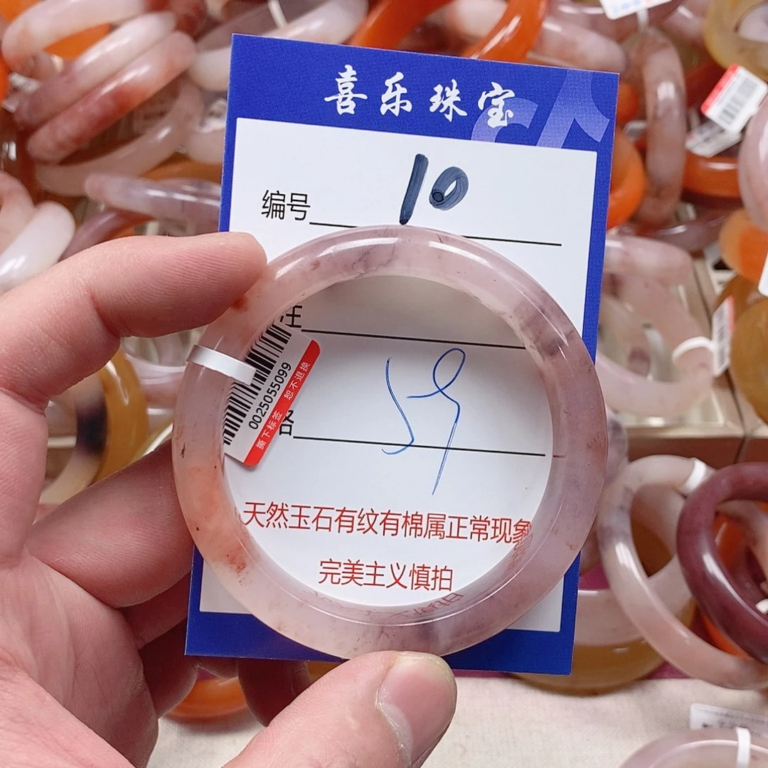 未镶嵌手镯石英质玉（金丝玉）