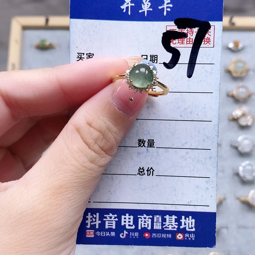 翡翠未镶嵌戒指戒指
