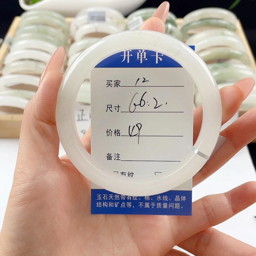 石英质玉手镯未镶嵌