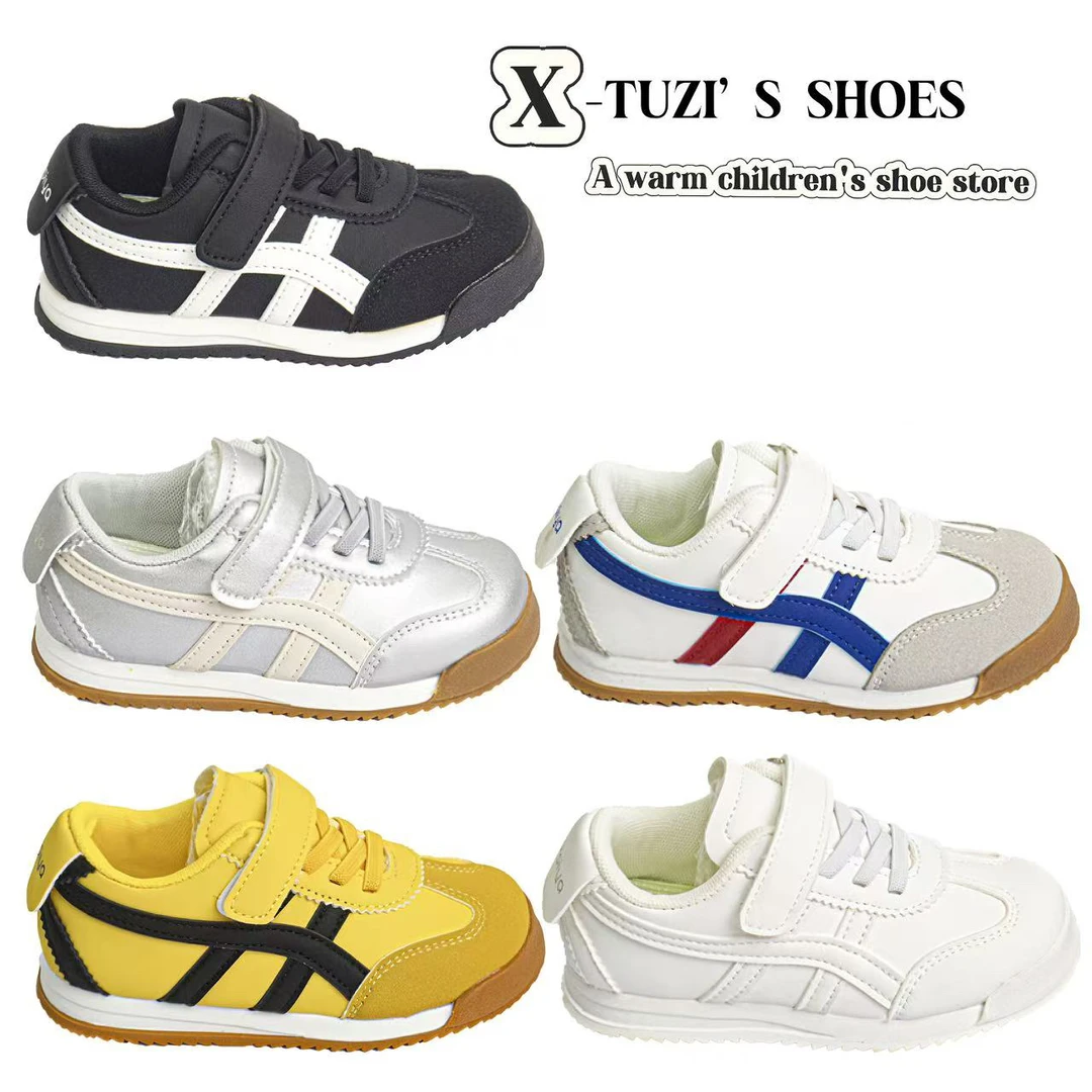 【奥莱】儿童秋季时尚百搭男女童阿甘鞋 17526