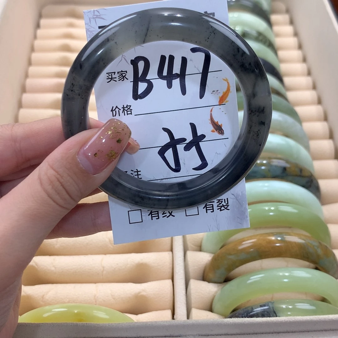 【闪购商品】蛇纹石玉未镶嵌手镯