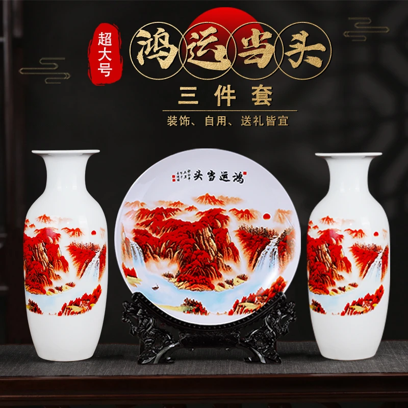 景德镇陶瓷器新中式大号鸿运当头三件套书房办公室客厅玄关装饰品