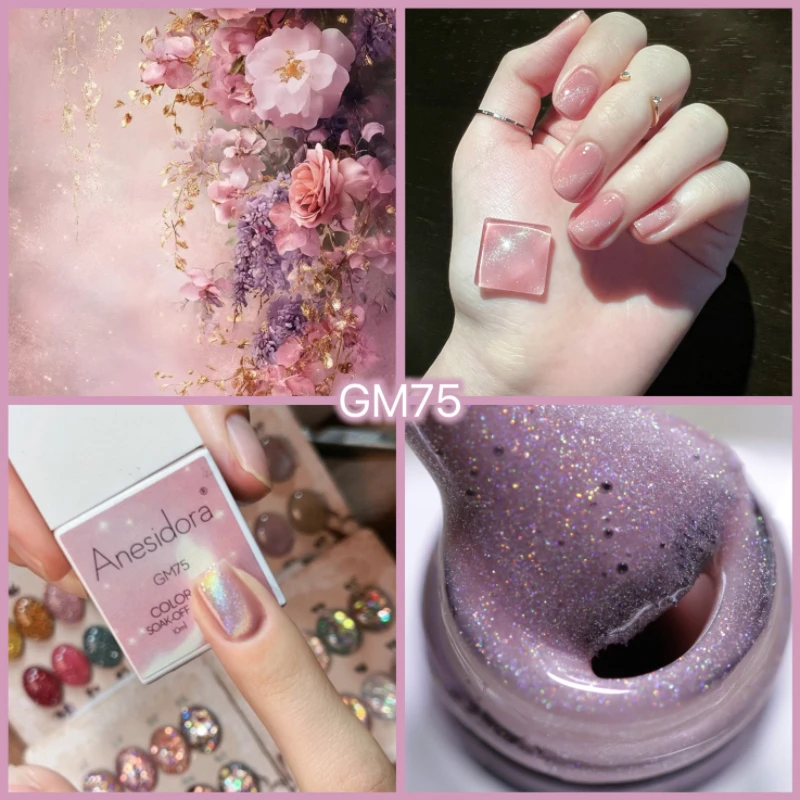 【甲油胶】Anesidora安妮丝镭射彩虹猫眼胶GM75显白不伤真甲GM130