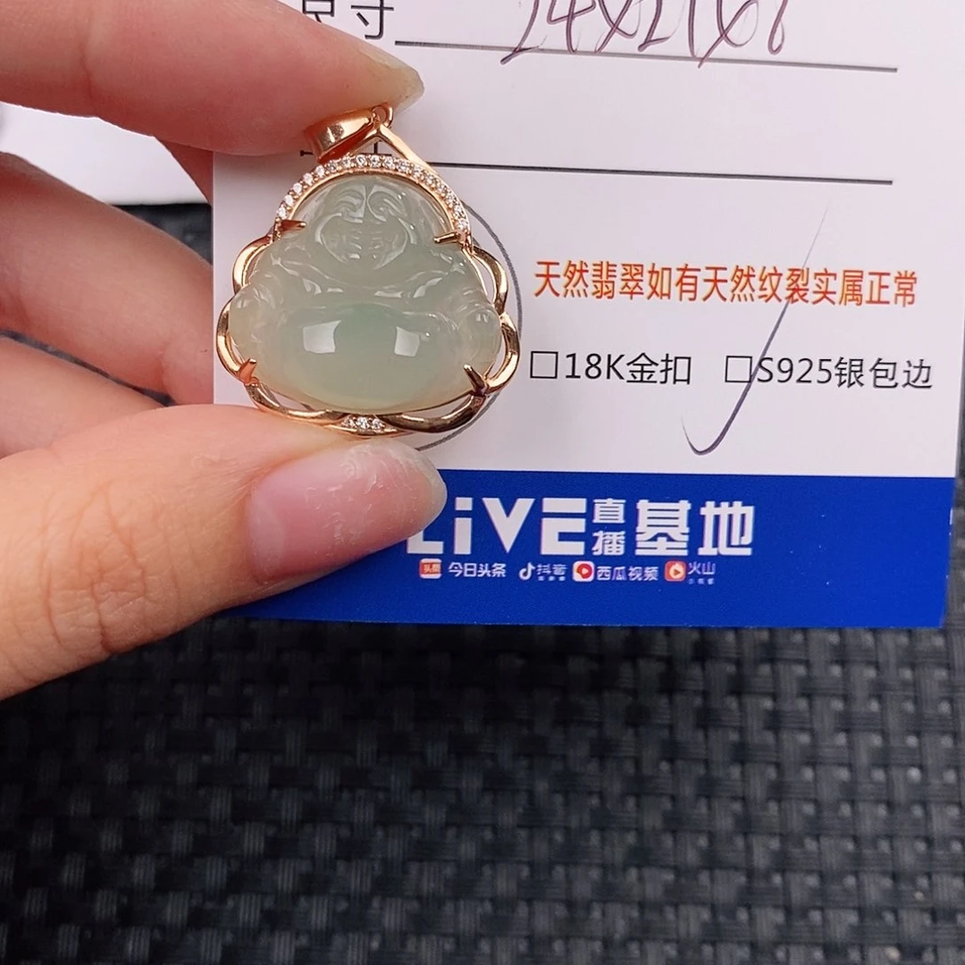 银S925镶嵌挂件翡翠吊坠