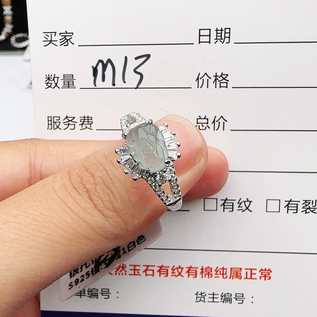 银S925镶嵌戒指翡翠戒指