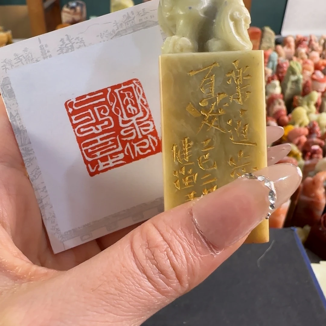 青田石印石2111编号编号