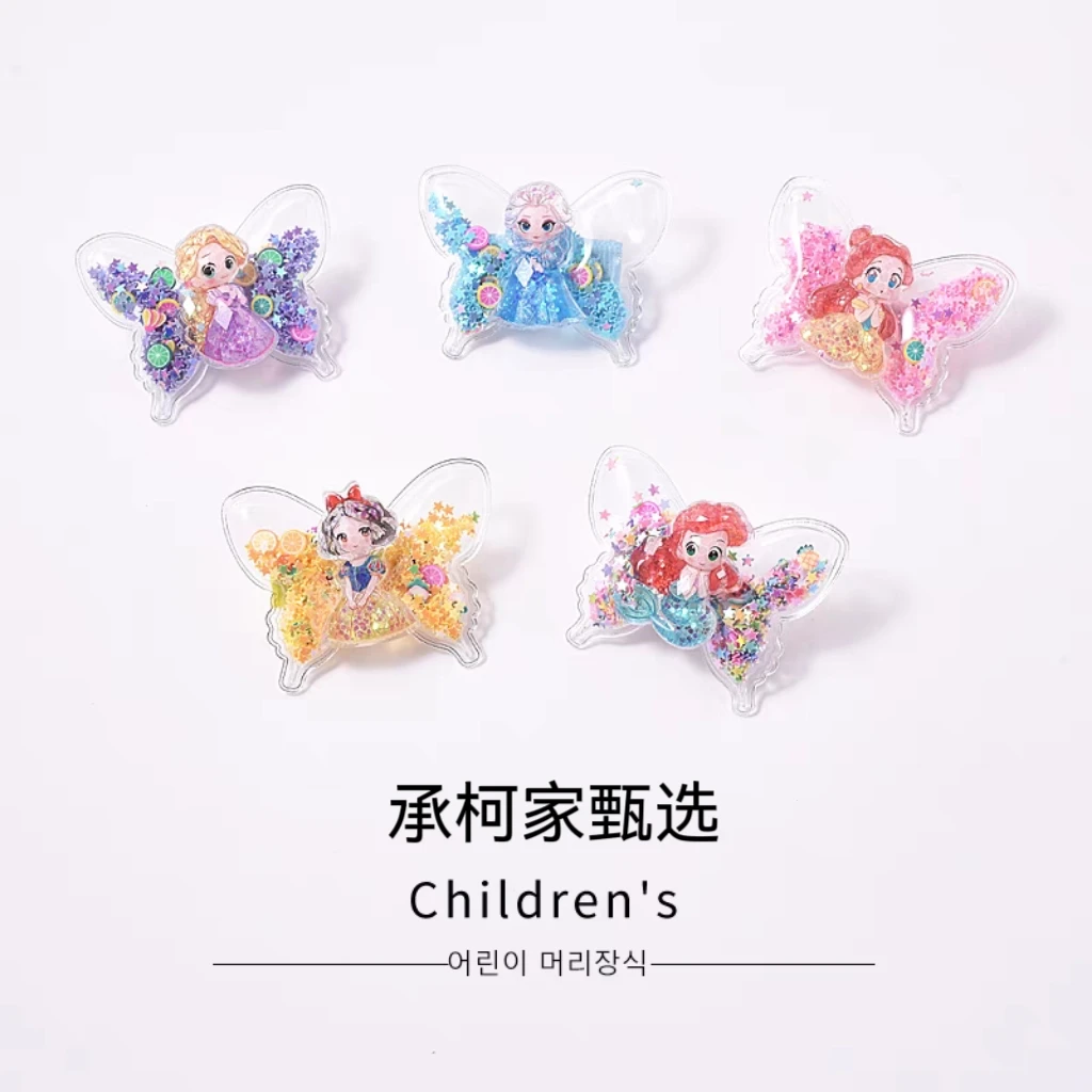 【一周年福利团】蝴蝶流沙发夹 ，颜色最多为许愿色