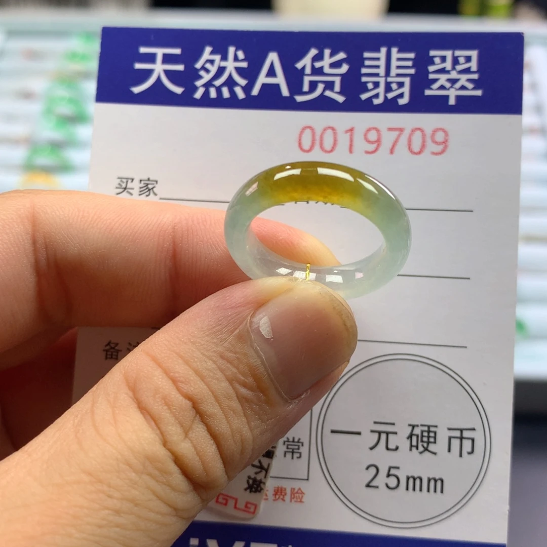 未镶嵌戒指翡翠圈口14号