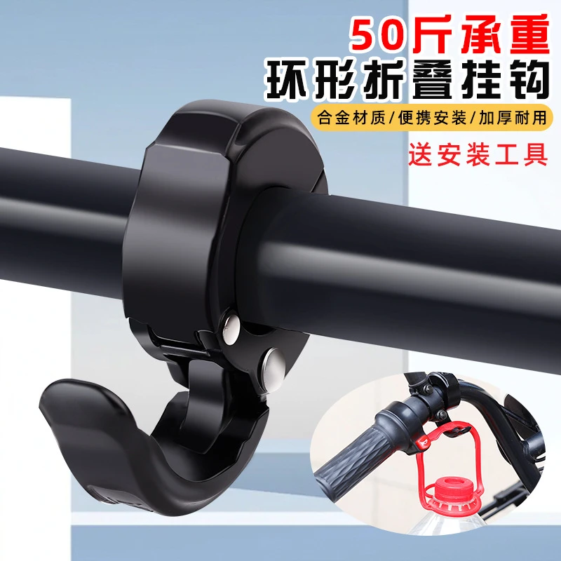 摩托车挂钩通用前置免打孔电动车自行车挂物勾踏板摩托车挂钩