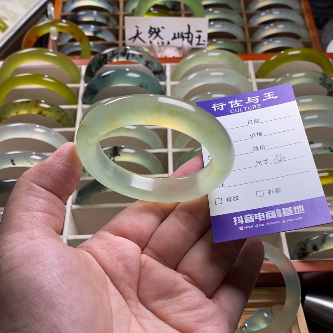 *****蛇纹石玉未镶嵌手镯