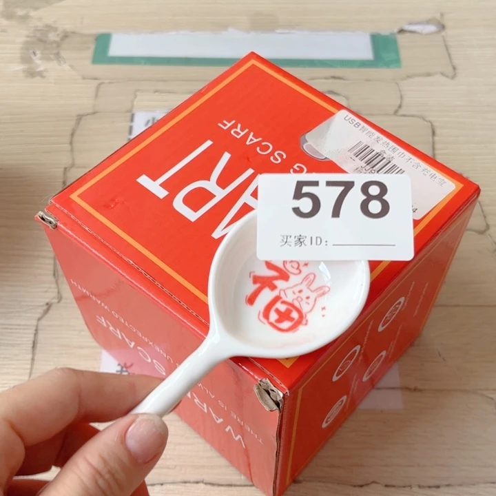 闪购商品…………………………