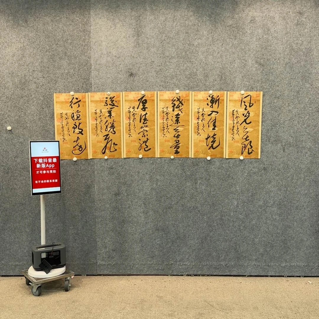书法书法HJC老师作品