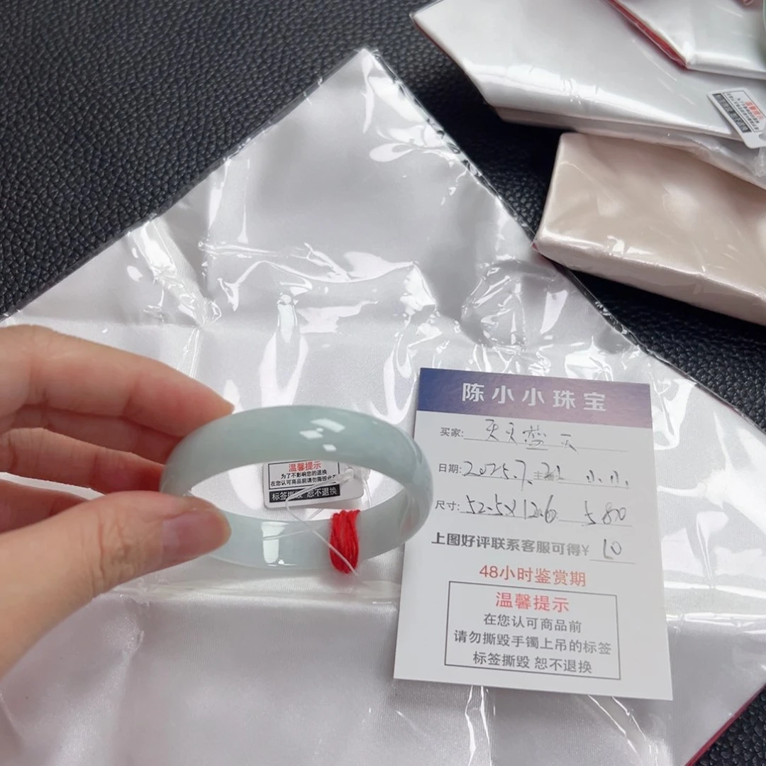 翡翠手镯未镶嵌翡翠手镯