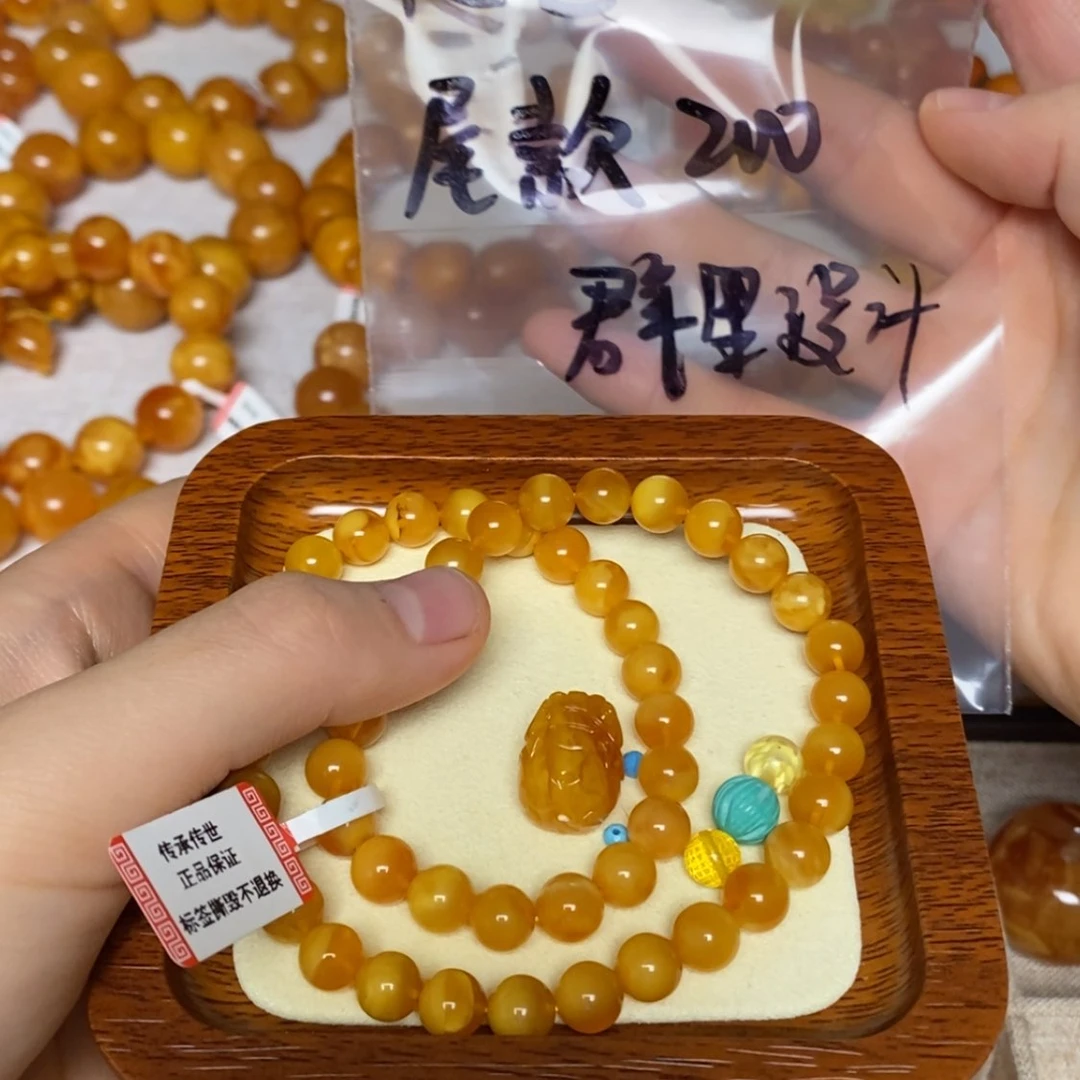 【闪购商品】手链蜜蜡未镶嵌尾款定制手串