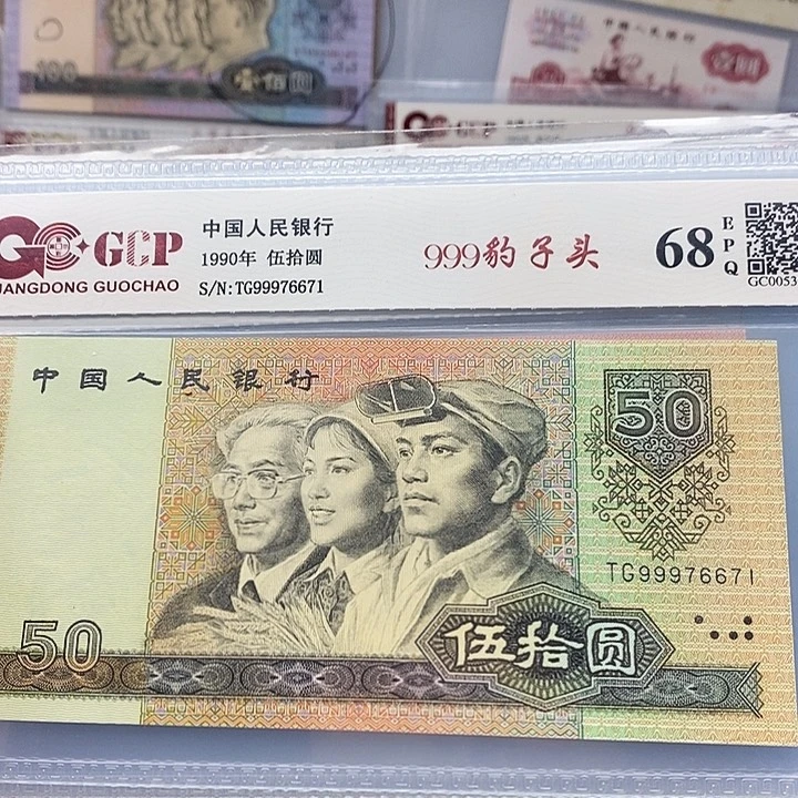 999豹子头，99976671