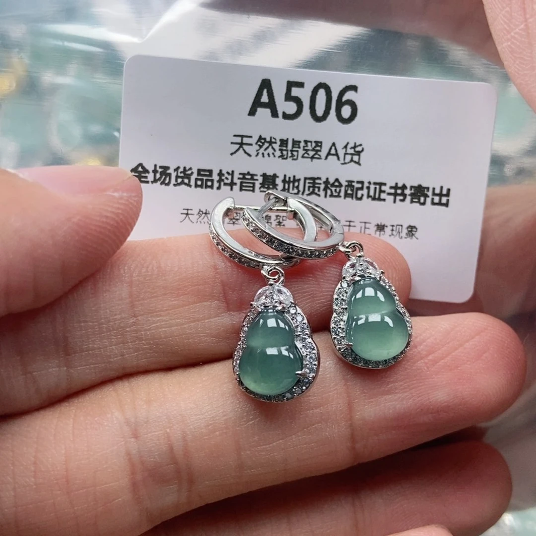 【闪购商品】翡翠未镶嵌吊坠(不含链)