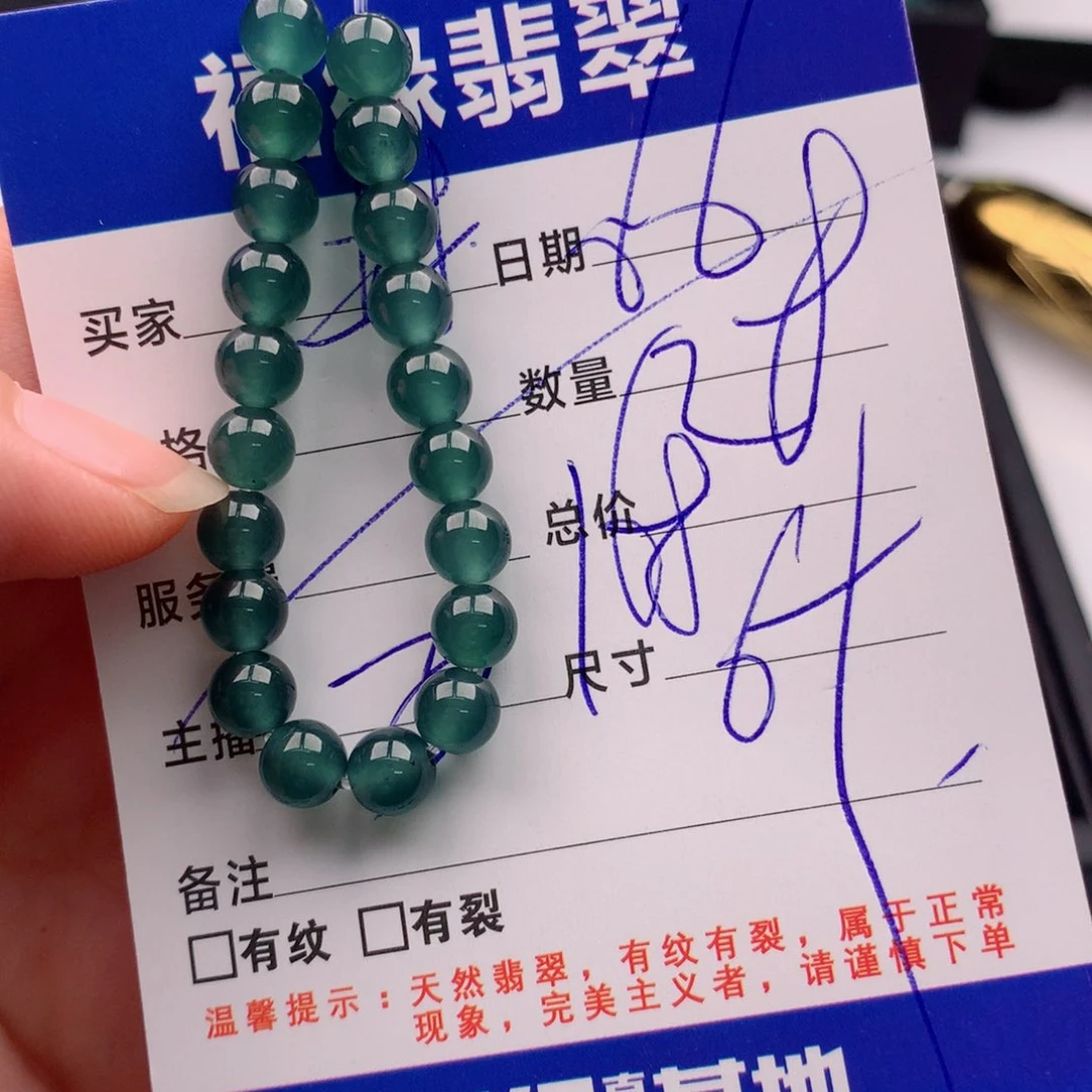 未镶嵌手链翡翠多样性28