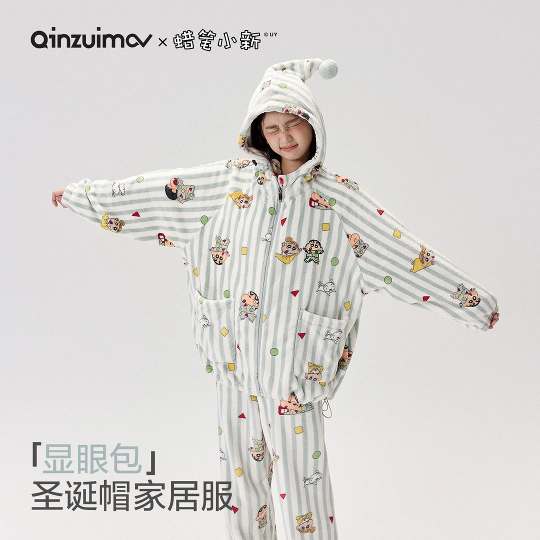 毛茸茸礼物亲嘴猫【蜡笔小新】法兰绒可外穿连帽睡衣家居服套装秋冬