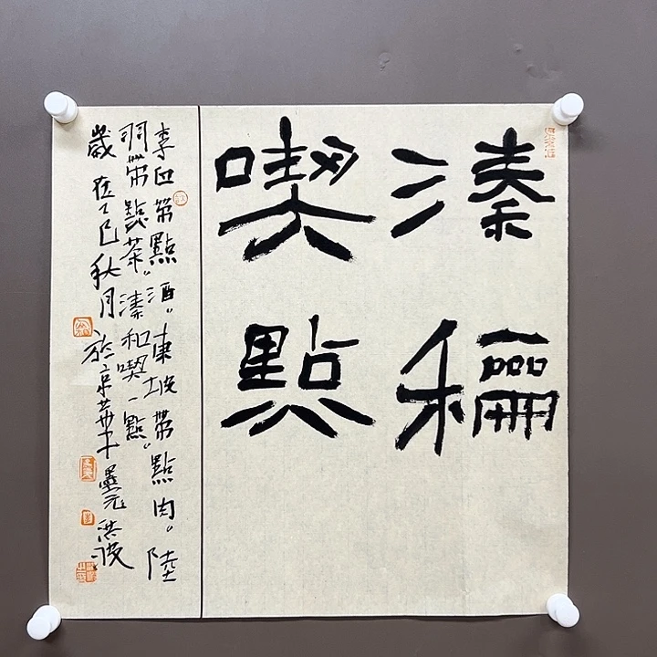 国画5555555555555555