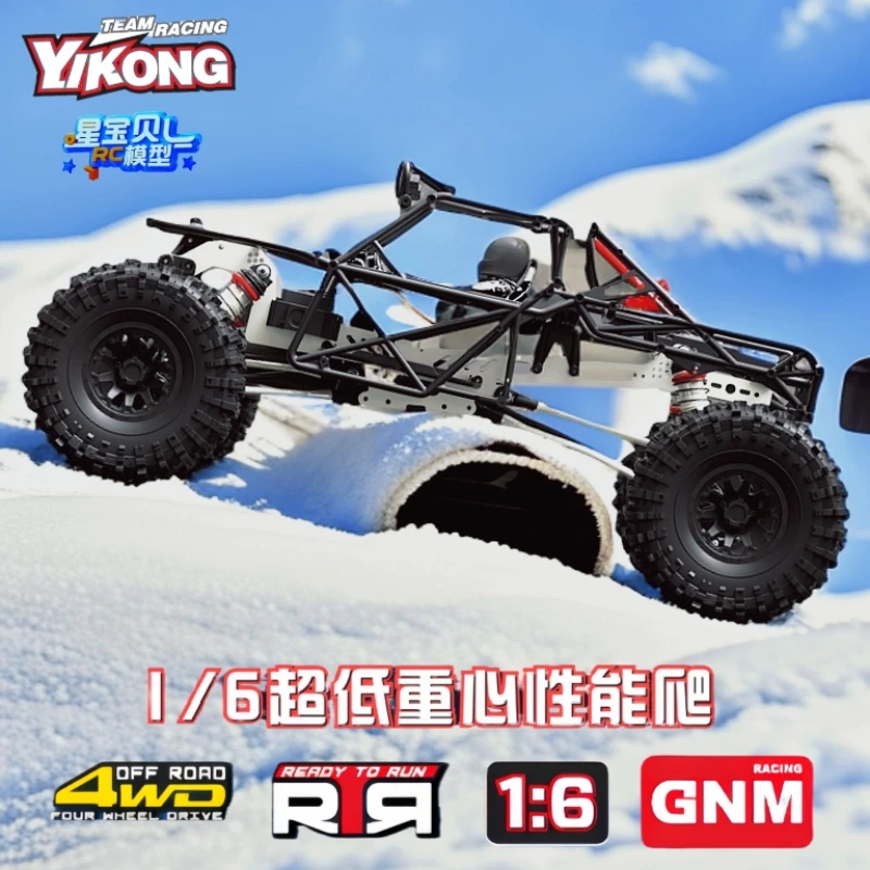 新品 易控YK 4061 1/6超低重心专业RC遥控车电动强力攀爬车越野车