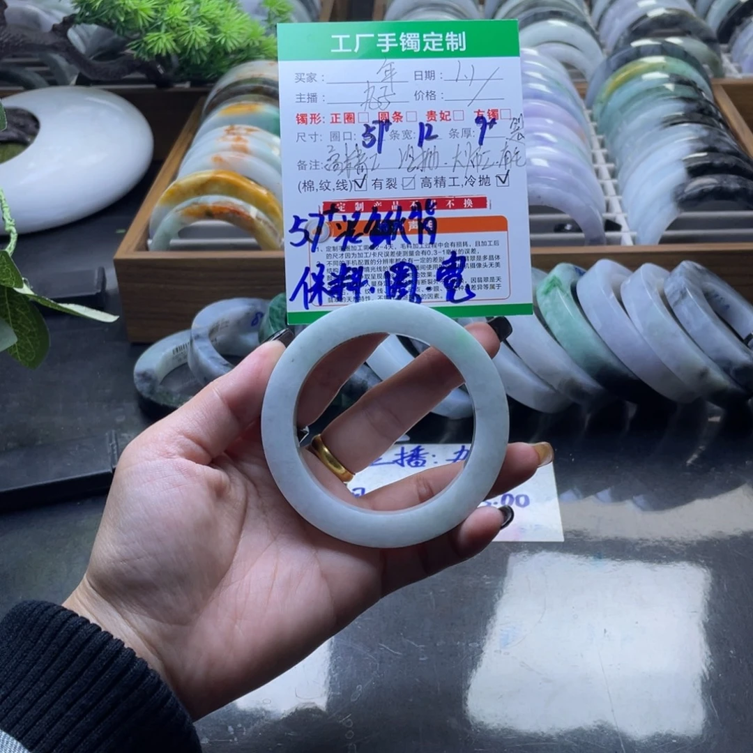 一***年定制翡翠未镶嵌特价翡翠手镯定制