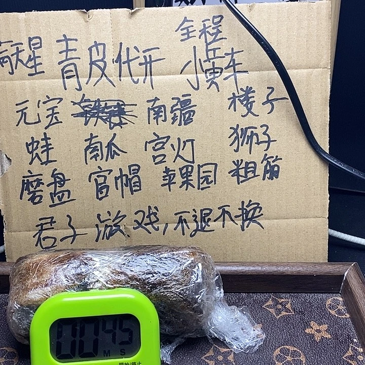 最***师精品文玩核桃zty狮子87