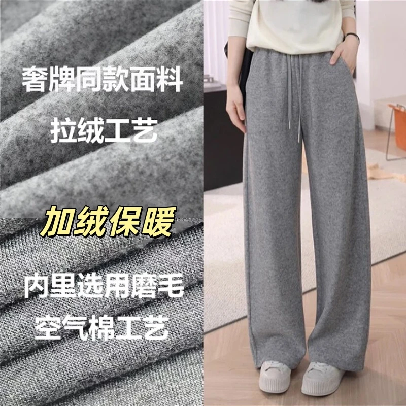【绵羊毛】新款澳毛阔腿裤秋冬款加绒加厚垂感显瘦香蕉裤宽松休闲裤