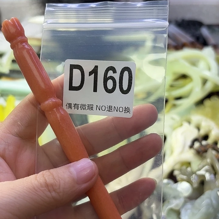 -***瘋合金蛇纹石玉发饰