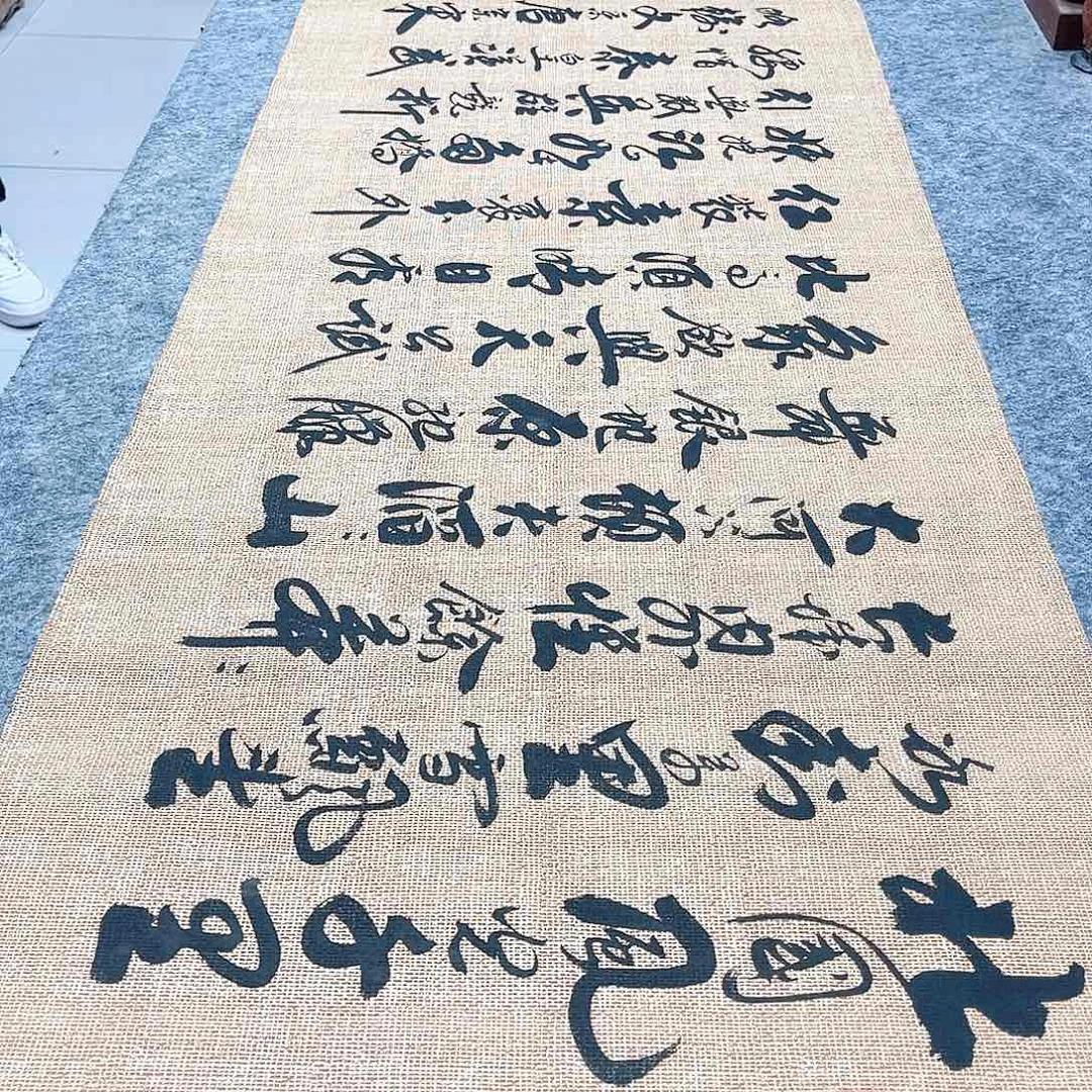 书法沁园春雪行草书李保军老师手写