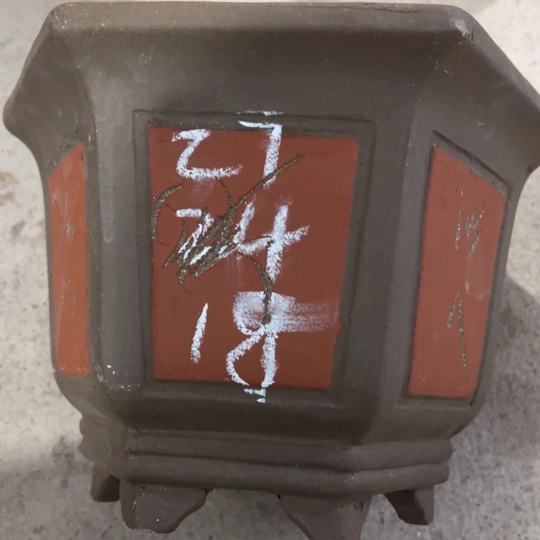 紫砂工艺厂……紫砂工艺厂……