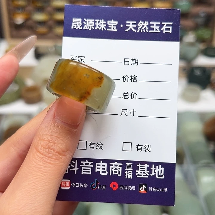 蛇纹石玉未镶嵌戒指内径17.9
