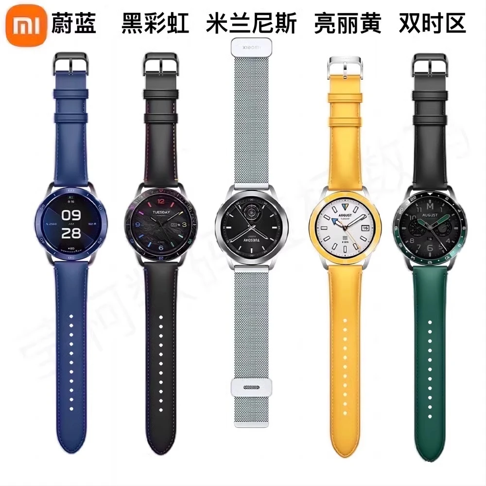 99新 Xiaomi/小米 S3 拆机真皮表带原装正品22mm黑彩虹蔚蓝色