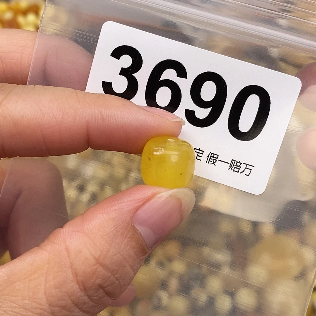 蜜蜡未镶嵌珠宝奇石12.6