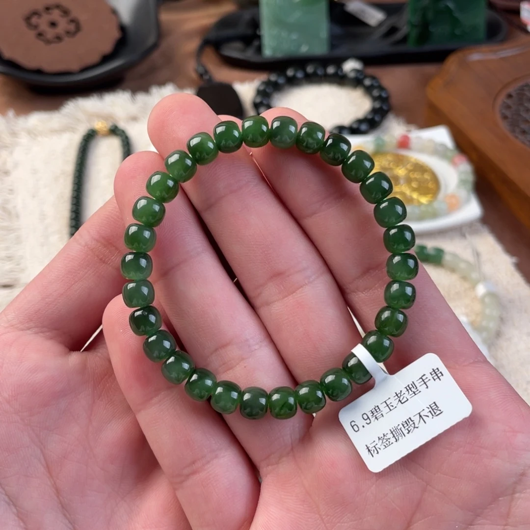 未镶嵌手串和田玉