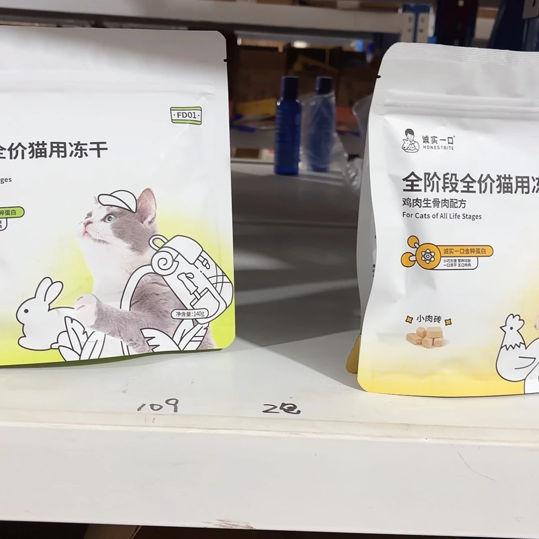 辞***.诚实一口小肉砖兔肉140g*1包、鸡肉140g*1包