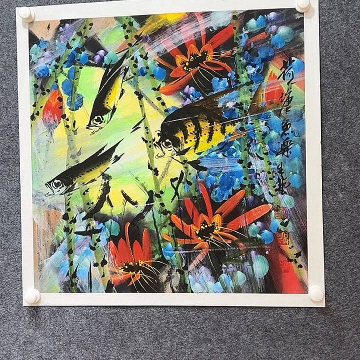 国画知鱼之乐纯手绘