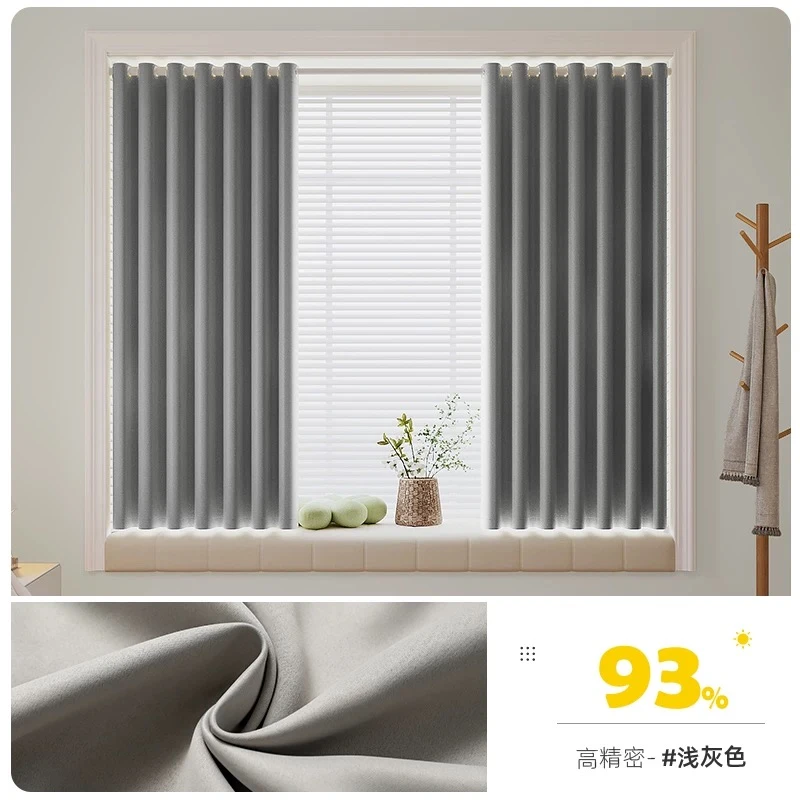 素雅孤品窗帘岩石灰398
