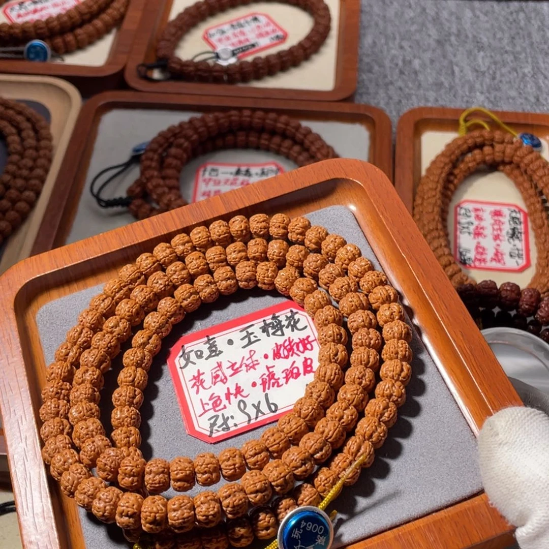 金刚菩提吊坠如意玉梅花9