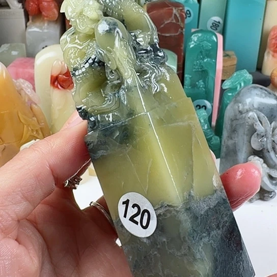 寿山石印石印石章料….