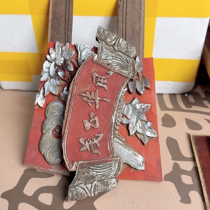 香榧木邵****家这么着了吧