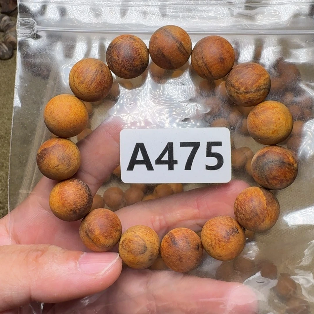 贡木手串/手链475印贡1.5/15