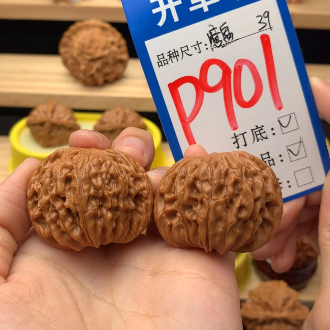 吊坠文玩核桃39磨盘