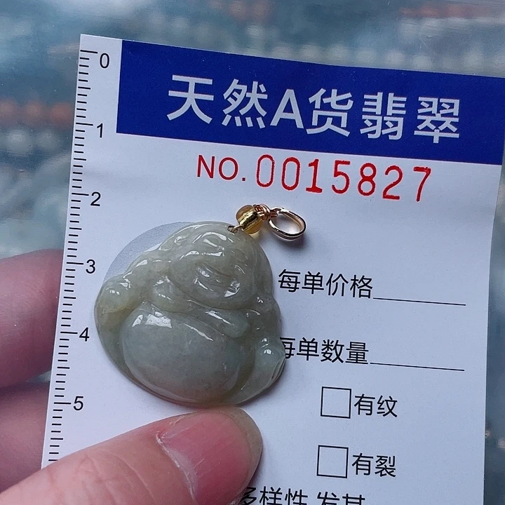吊坠(赠链)未镶嵌翡翠