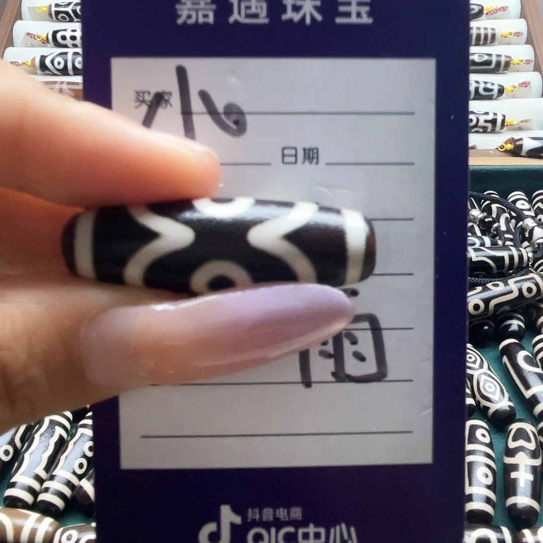 峰***」玛瑙/玉髓合金颈饰