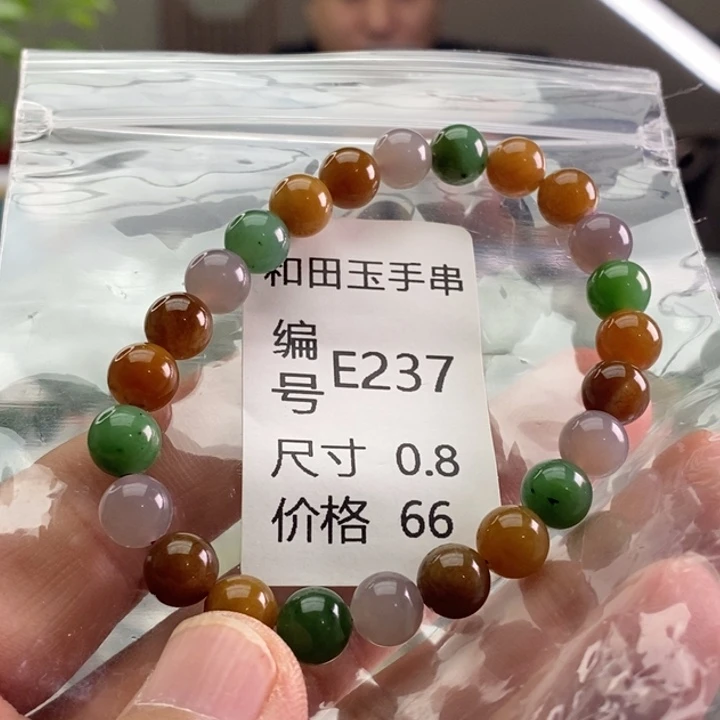 未镶嵌手链和田玉