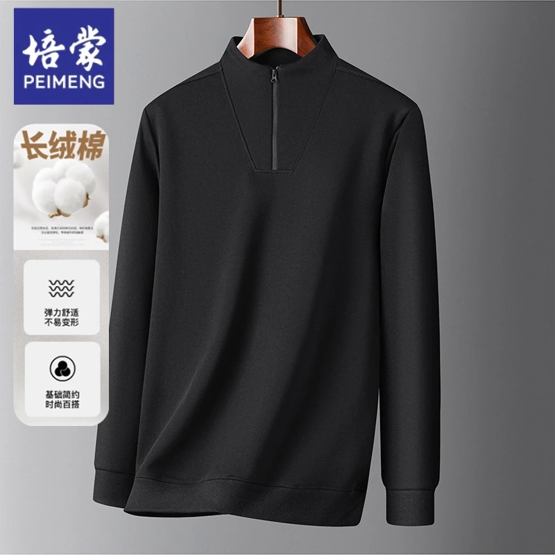 培蒙秋季拉链立领宽松型纯色春秋卫衣舒适简约城市机能风