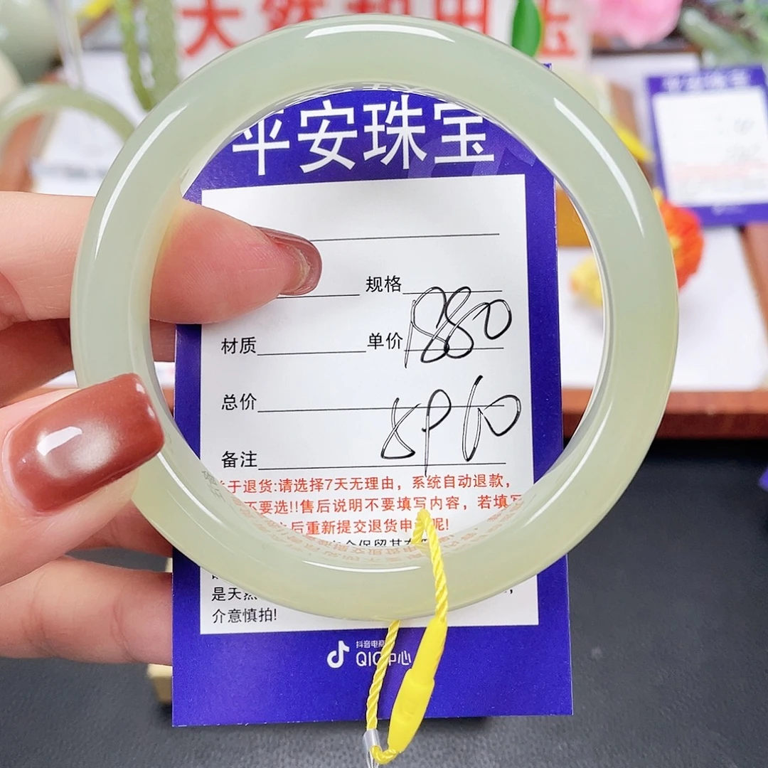 和田玉未镶嵌手镯