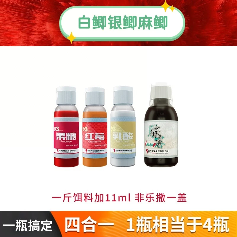 山西神聚银鲫白鲫麻鲫土鲫纯鲫鱼一瓶搞定